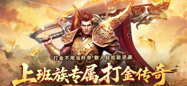 1.76传奇私服网