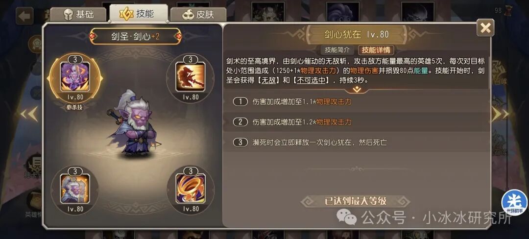 1.76传奇私服网
