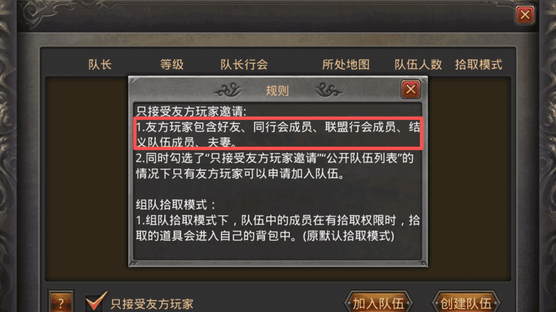 1.76传奇私服网