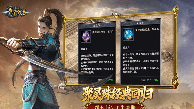1.76传奇私服网