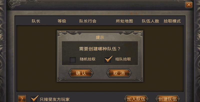 1.76传奇私服网