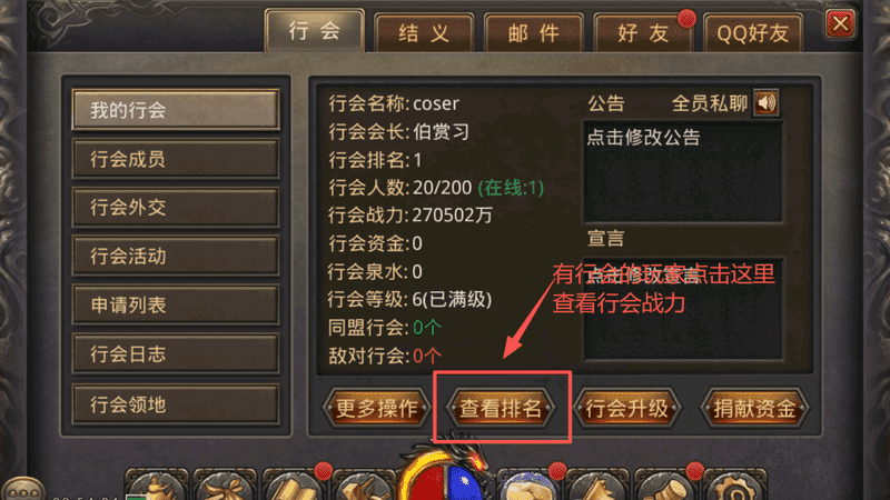 1.76传奇私服网
