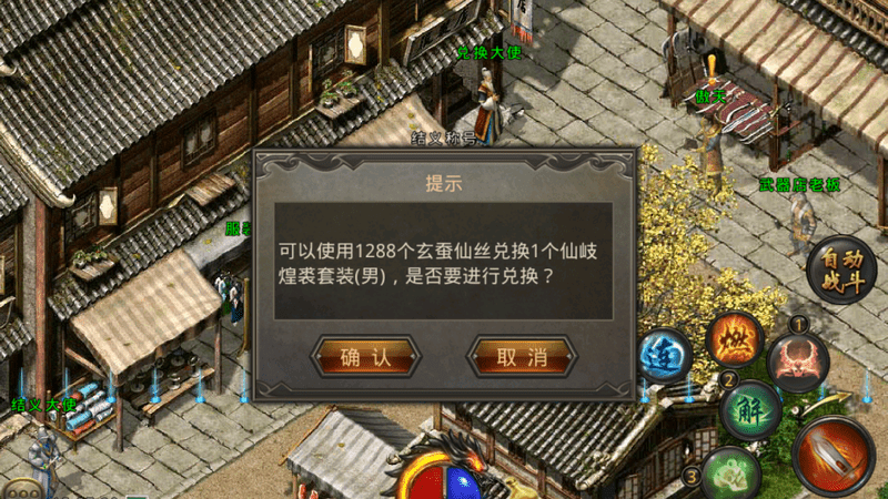 1.76传奇私服网