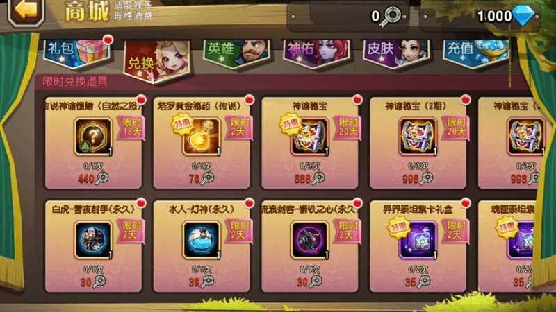1.76传奇私服网