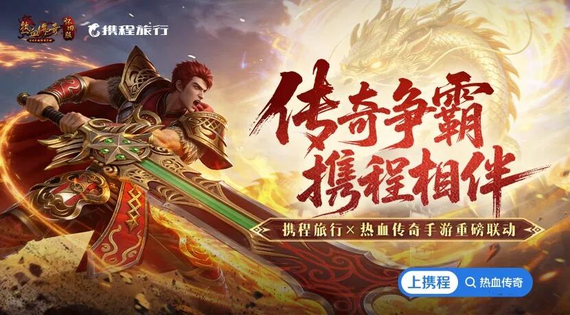 1.76传奇私服网