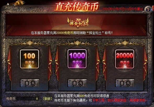 1.76传奇私服网