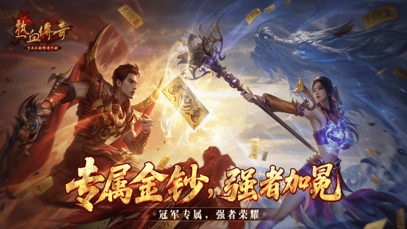 1.76传奇私服网