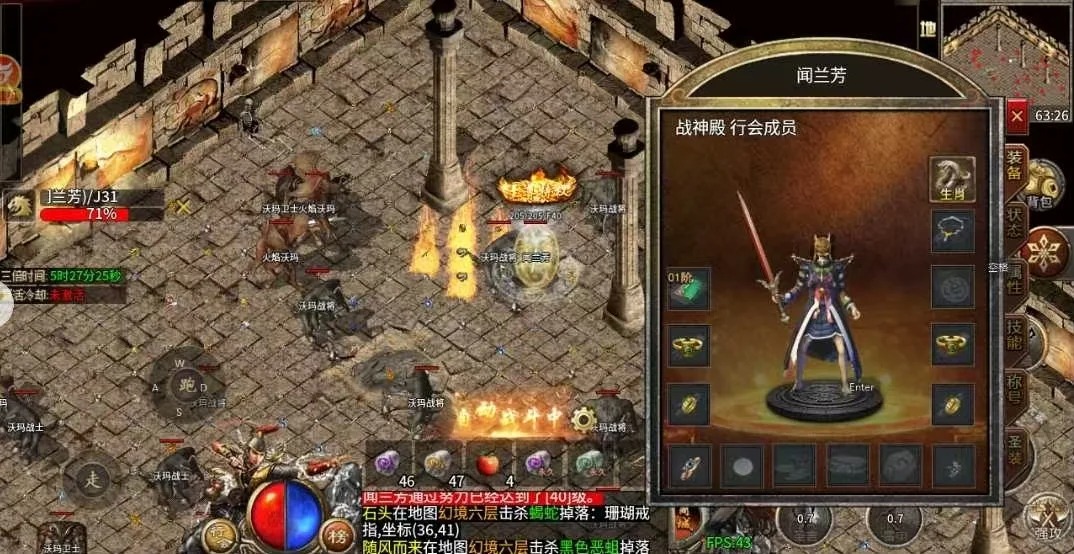 1.76传奇私服网