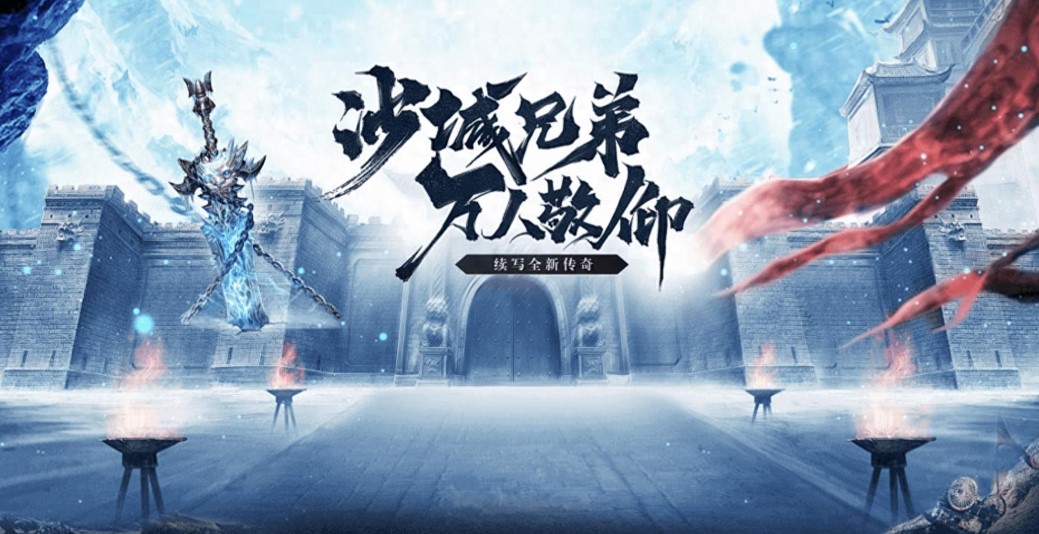 1.76传奇私服网