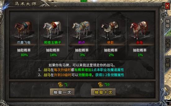 1.76传奇私服网