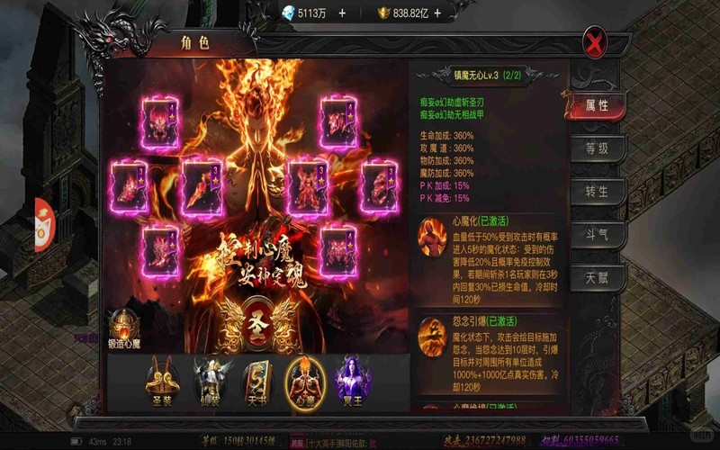 1.76传奇私服网