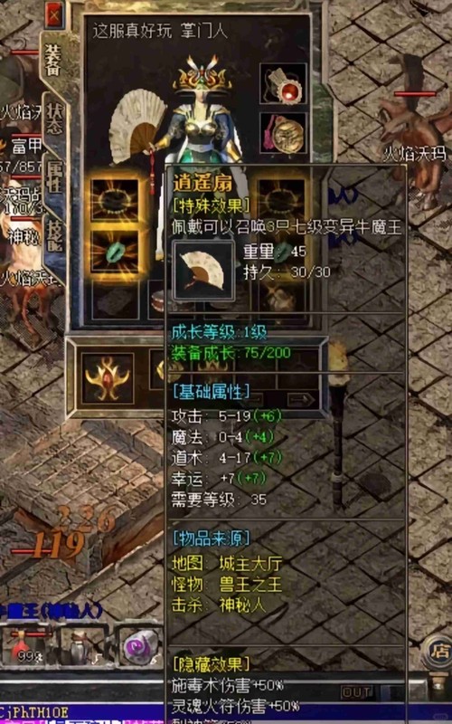 1.76传奇私服网