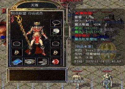 1.76传奇私服网