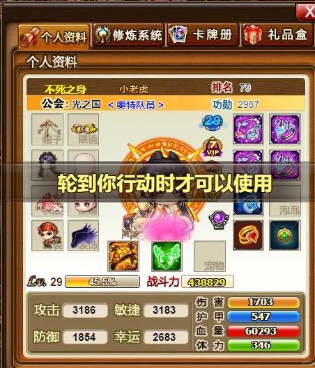 1.76传奇私服网