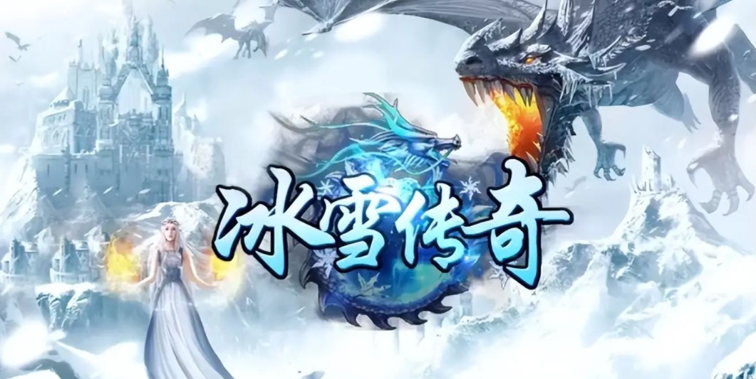 1.76传奇私服网