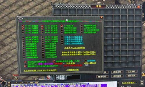1.76传奇私服网