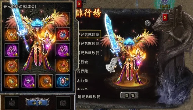 1.76传奇私服网