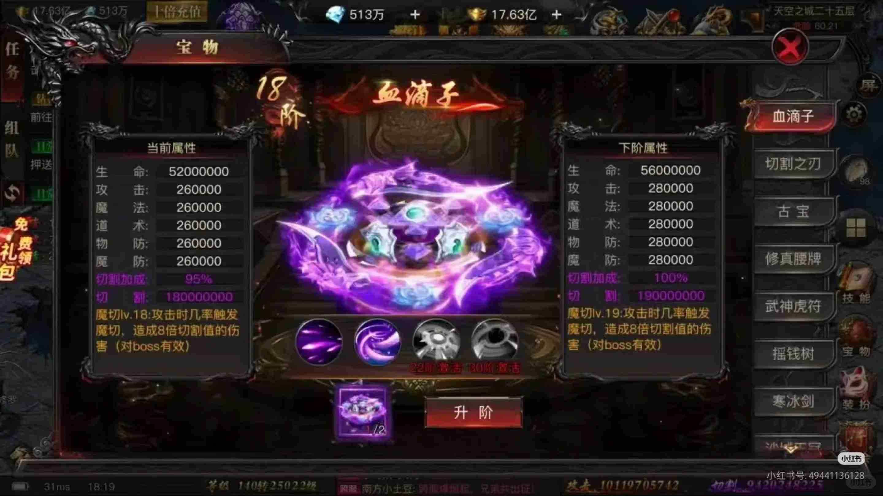 1.76传奇私服网