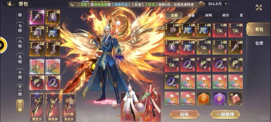 1.76传奇私服网