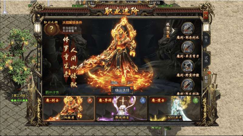 1.76传奇私服网