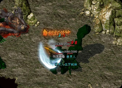 1.76传奇私服网