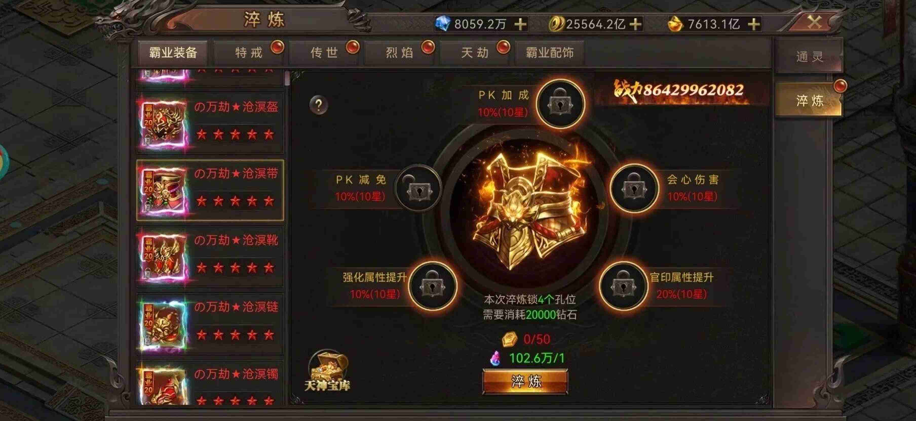 1.76传奇私服网