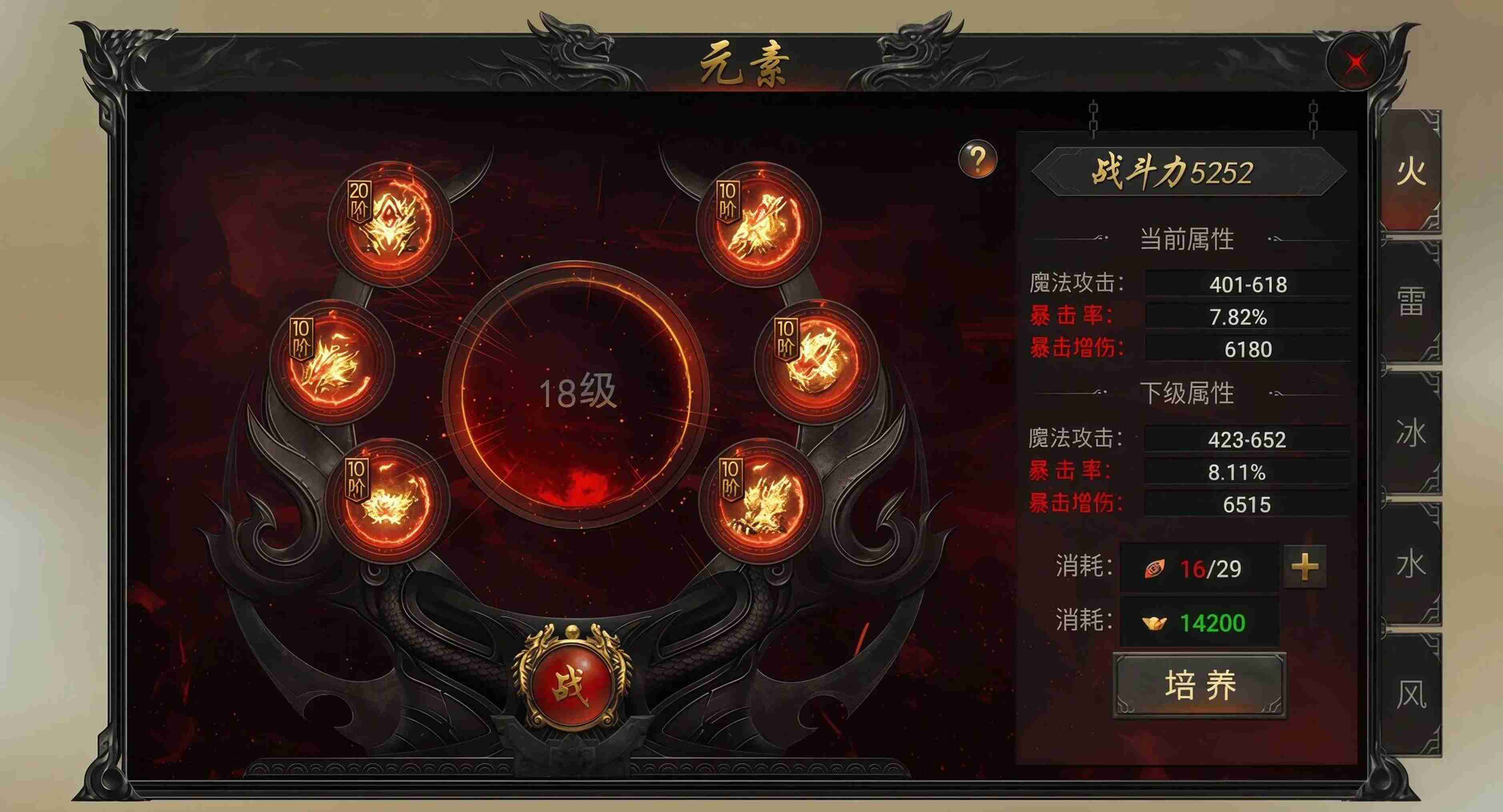 1.76传奇私服网