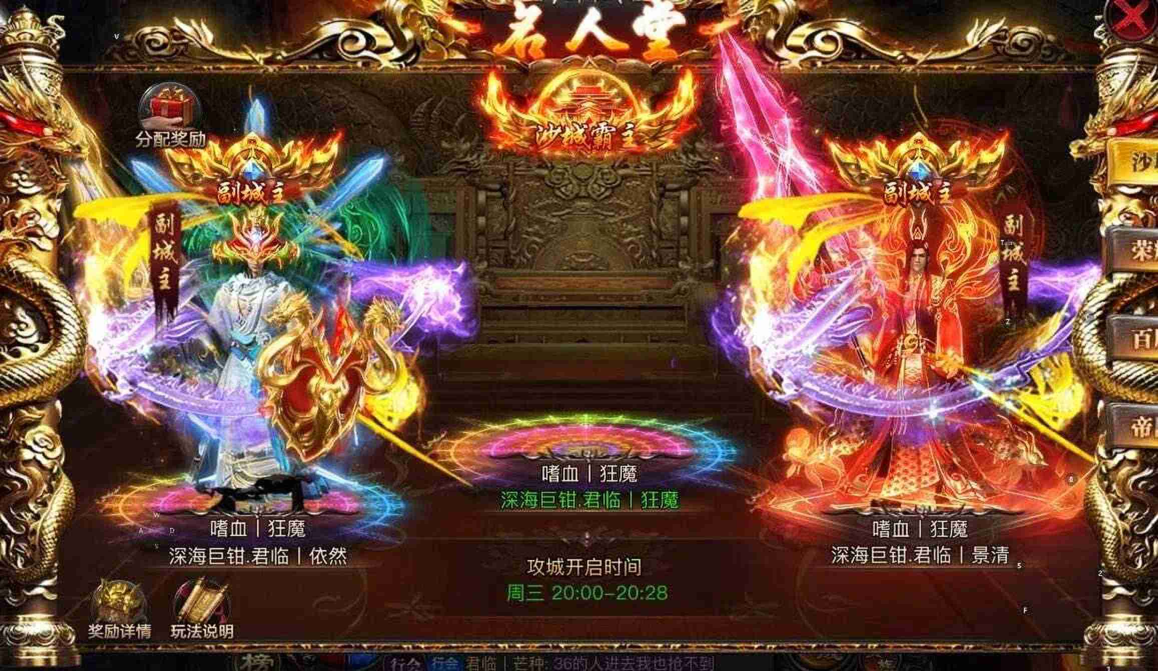 1.76传奇私服网