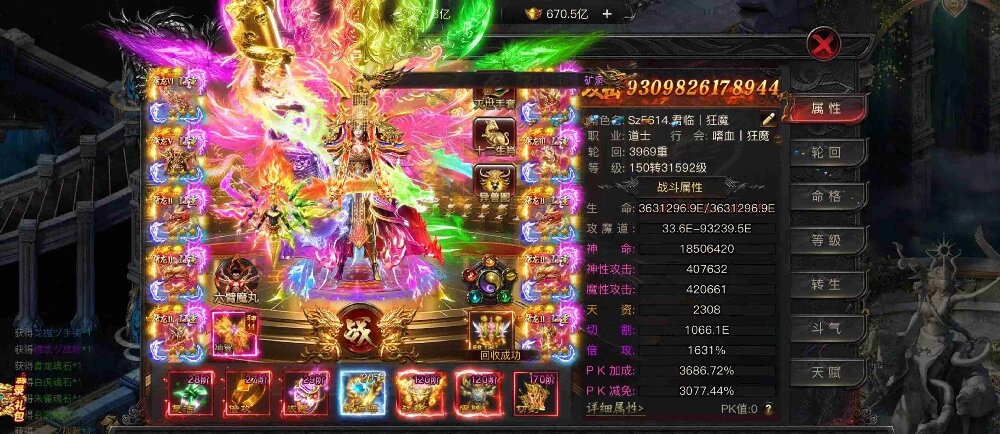 1.76传奇私服网