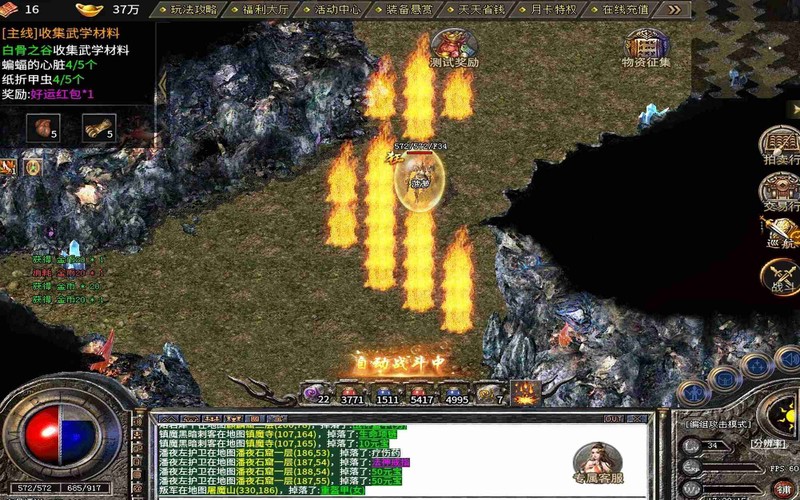 1.76传奇私服网