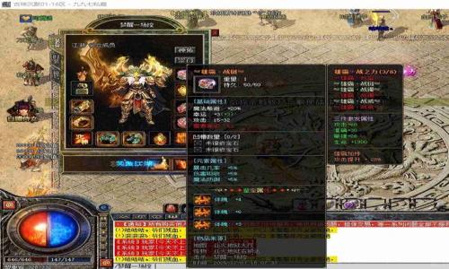1.76传奇私服网