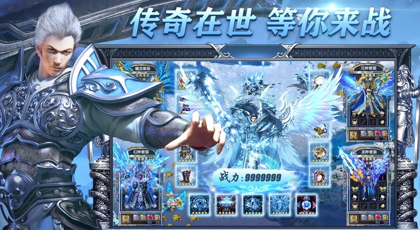 1.76传奇私服网
