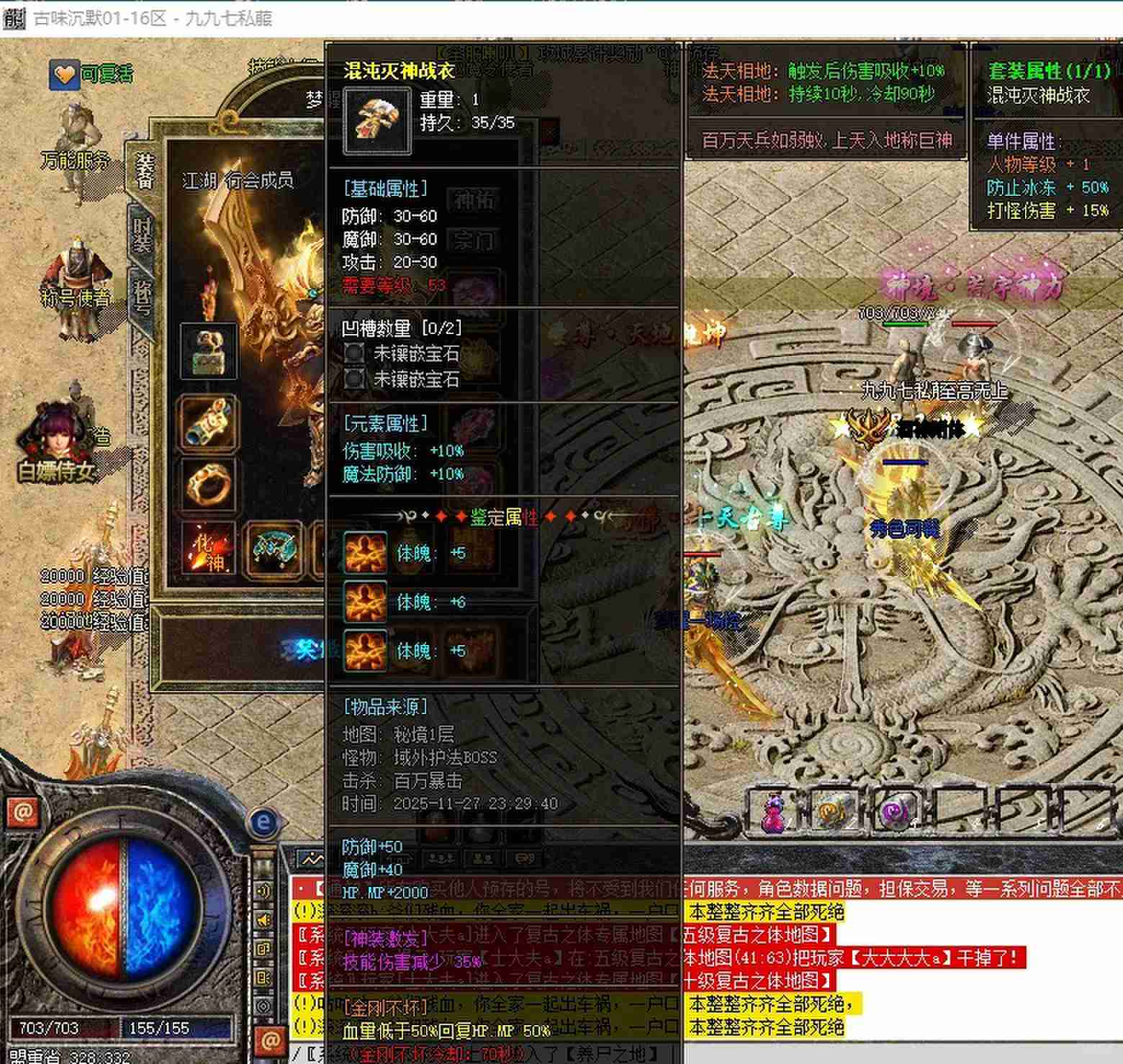 1.76传奇私服网