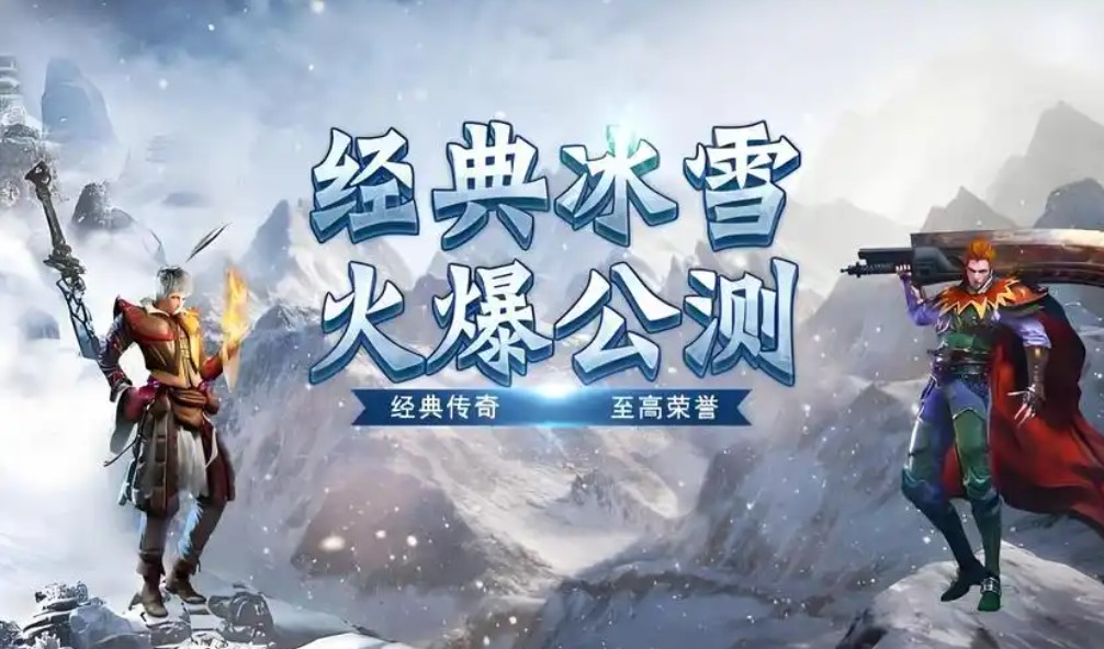 1.76传奇私服网