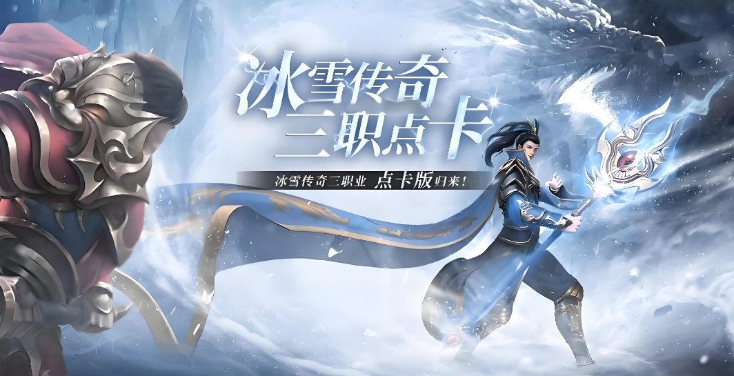 1.76传奇私服网