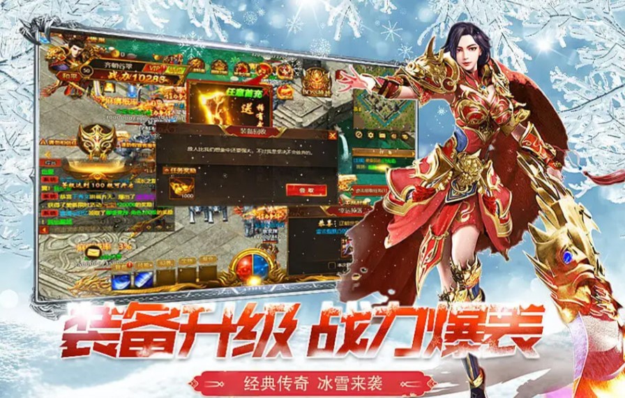 1.76传奇私服网