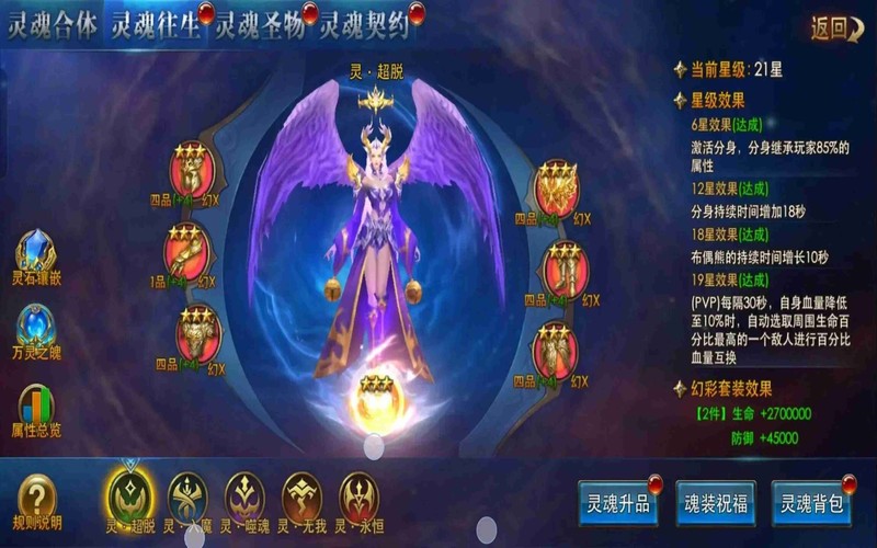 1.76传奇私服网