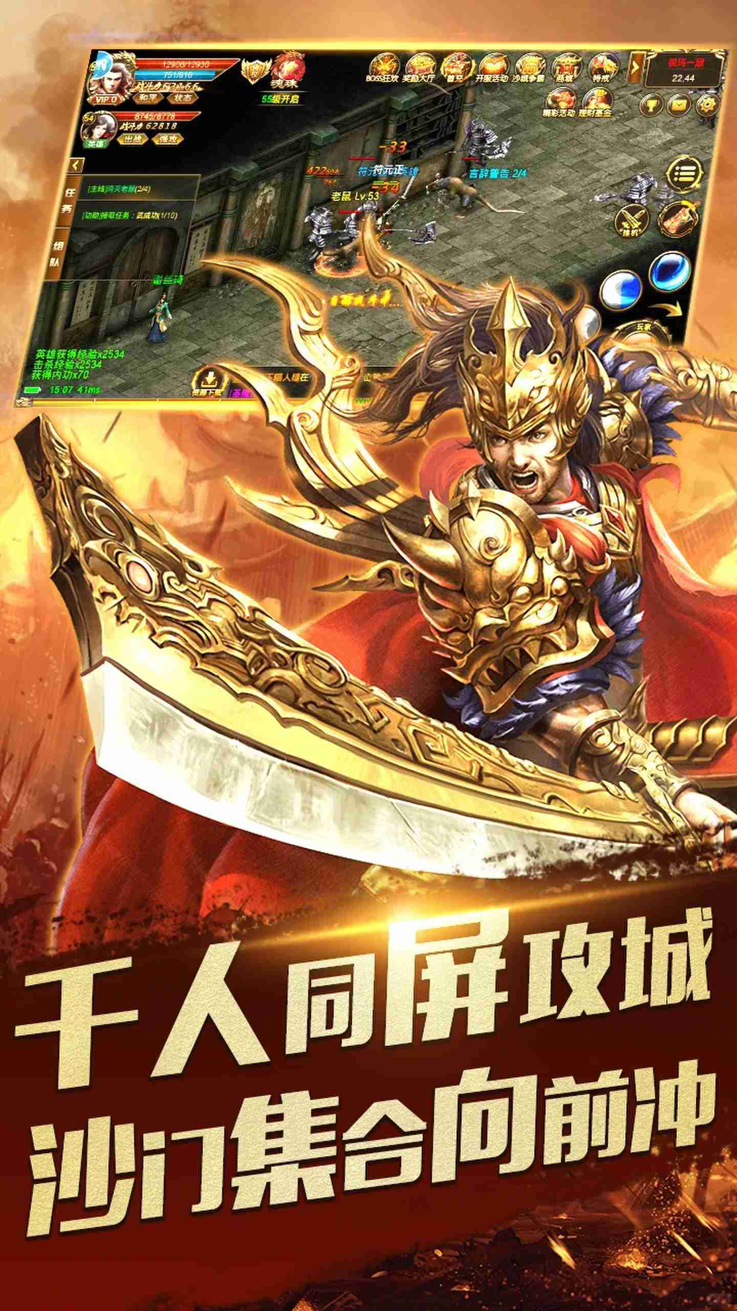1.76传奇私服网