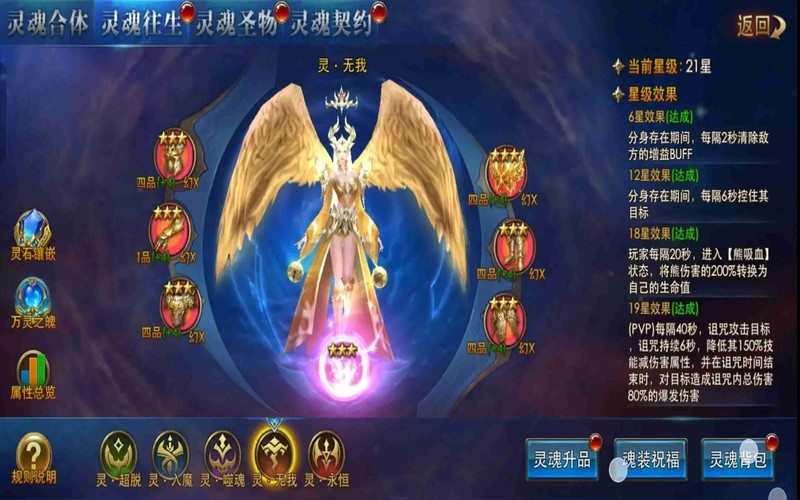 1.76传奇私服网