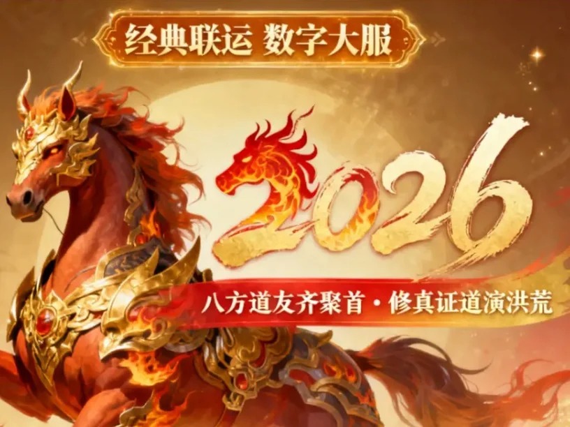 1.76传奇私服网